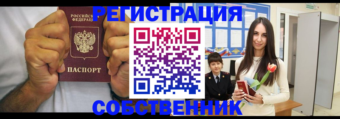 найти адрес прописки в Талдоме